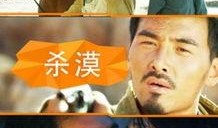 在线观看杀漠电影,暗夜追凶，复仇之路